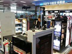-王权免税店(清迈机场店)