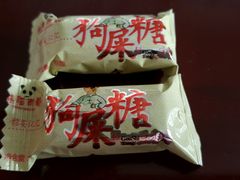 -茅庐毛血旺(烟台大悦城店)