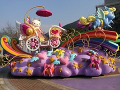 -杭州Hello Kitty乐园