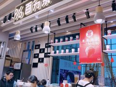 -天虹购物中心(石路店)