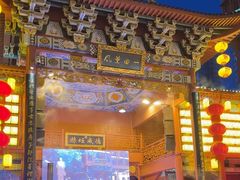 -火宫殿·小吃王国(坡子街店)