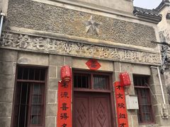 -石潭村