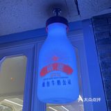 🐮北京国营风鲜奶站🥛