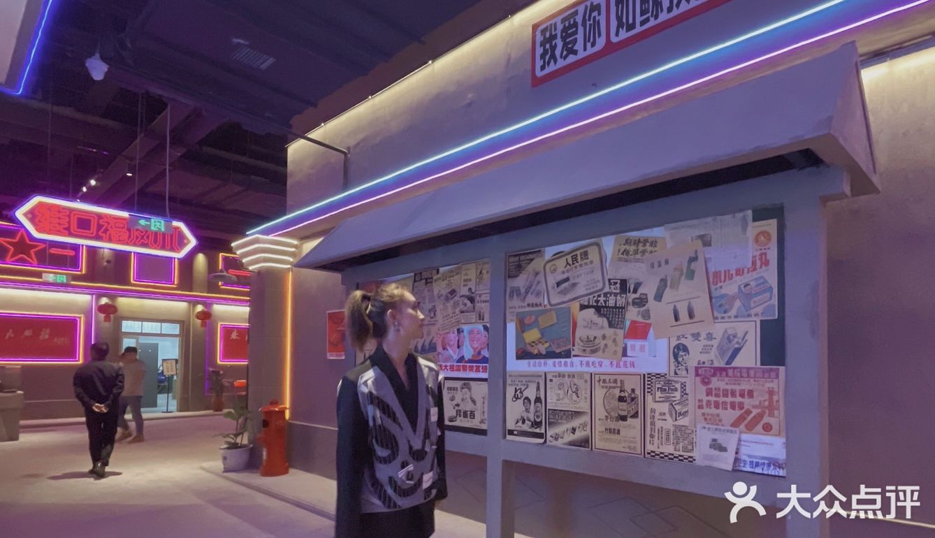 📍东邦哥复古街区｜请回答1988