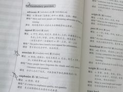 -新航道雅思托福·留学·考研培训(人民广场校区)
