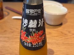 -纳鲁孜·新疆特色餐厅(上海悦荟广场店)