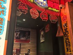 -MIKOMIKO和牛烧肉专门店(南门店)