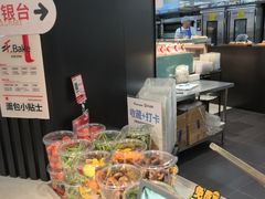 -滋府糕点(学府凯德店)