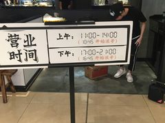 -太二酸菜鱼(深圳布吉万象汇店)