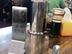 -崖口煲仔饭