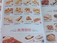 -广州地中海国际酒店