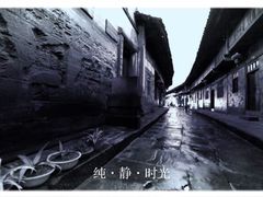 -恩阳古镇