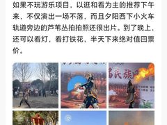 -扬州天乐湖嬉乐谷