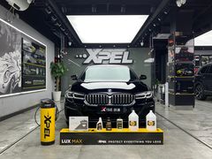 -跃通XPEL超级旗舰店(浦东店)