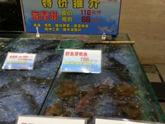 水产区-雅盛品931海鲜酒家