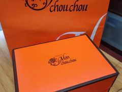 -Monchouchou檬舒舒(尚嘉中心店)