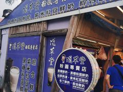 -花莲东大门国际观光夜市