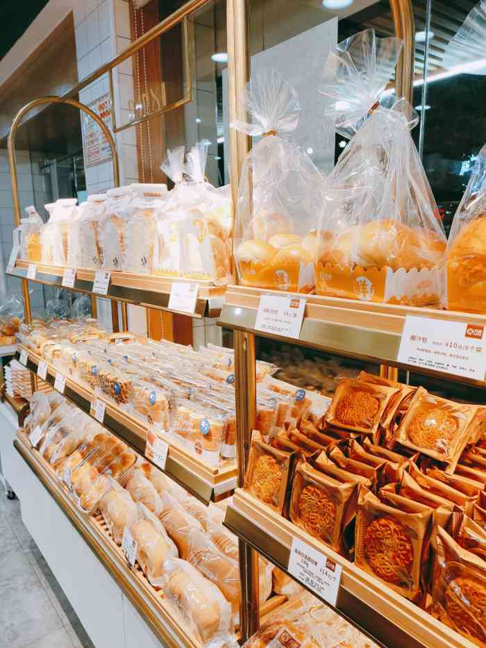 丹喜面包(木兰店)-"满意,听说网购,马上拿了最最最最小包,只.