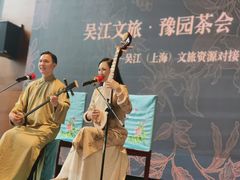 -上海外滩豫园万丽酒店