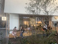 -tea'stone (万象天地店)