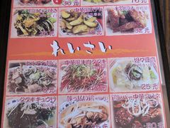 -拉面莊夢語＆中华料理八椿