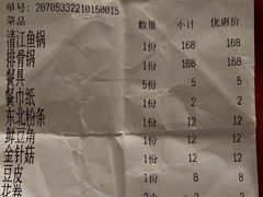 -屯老二农家铁锅炖·行业领军者(梅江店)