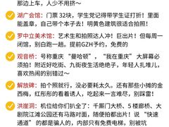 -观音桥步行街
