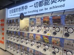 -南京时尚莱迪购物广场(正洪街店)