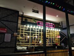 -姑奶奶老厨房(南坪路总店)