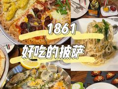 -1861意大利餐厅(文化广场店)