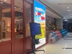 -野妹经典火锅(民治店)