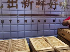 -包道广式点心专门店(东山口店)