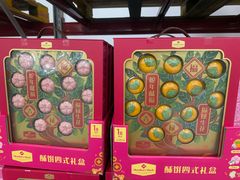 -山姆会员商店(上海浦东店)