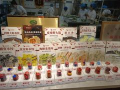 -百味饺子城•海鲜家常菜(秦皇岛店)