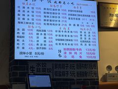 -春阳水饺(香槟广场店)