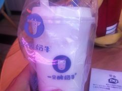 -一只酸奶牛(宝塔区万达店)