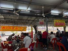 -兴记肉骨茶(甲洞大街第二新分店)