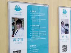 -谐和贝康宠物医院24小时·宠保定点(急重症转诊中心)