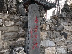-莲池书院博物馆