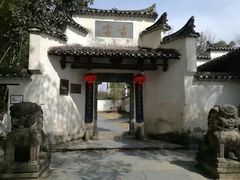 -景德镇古窑民俗博览区