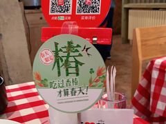 -西贝(六里桥旗舰店)