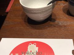 -yokocho上横町·日本食街(深业上城店)