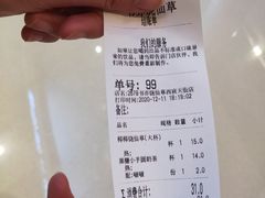 -书亦烧仙草(西宸天街店)