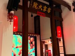 -客家大院·非遗赣南客家菜(郁孤台店)