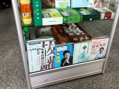 -孟氏拔罐(纬一路店)