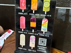 -掌上鲜(南顺城街店)