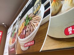 -鸭得堡老鸭汤·鸭血粉丝(南京博物院店)