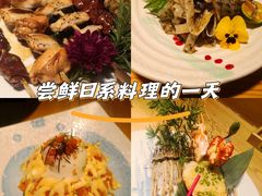 -昱匠·日本料理(金融街店)