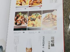 -嘎吧锅私家菜馆(新村十区店)
