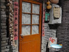 门面-和平菓局(王府井店)